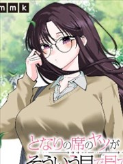 东之伊甸 剧场版 结局讨论与彩蛋整理资讯配图